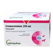 Клавасептин 250 мг (Ветокинол), 10 таб/уп